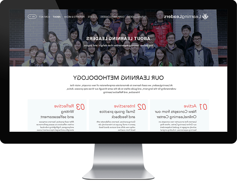 Learning Leaders的网页设计与网站建设01-Flow Asia